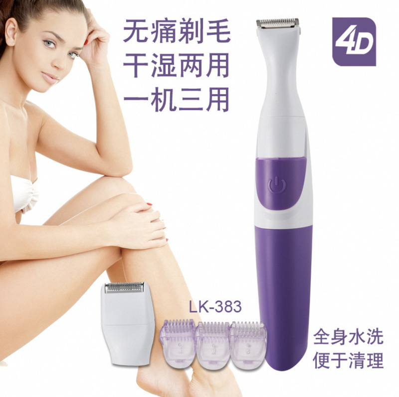 Cross-border Electric Hair Removal Instrument Women's Hair Shaving Pirate Shaving Pirate Shaving