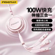 Ʒ������һ��䔵������s��100W����m���O���A�鰲׿Typec�֙C