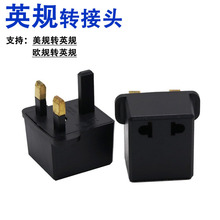 �羳��Դ 9624��ʽ��ͷתӢ���ͷŷʽתӢ��ת����ͷ6A��תӢ