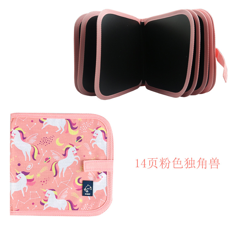 14页粉色独角兽