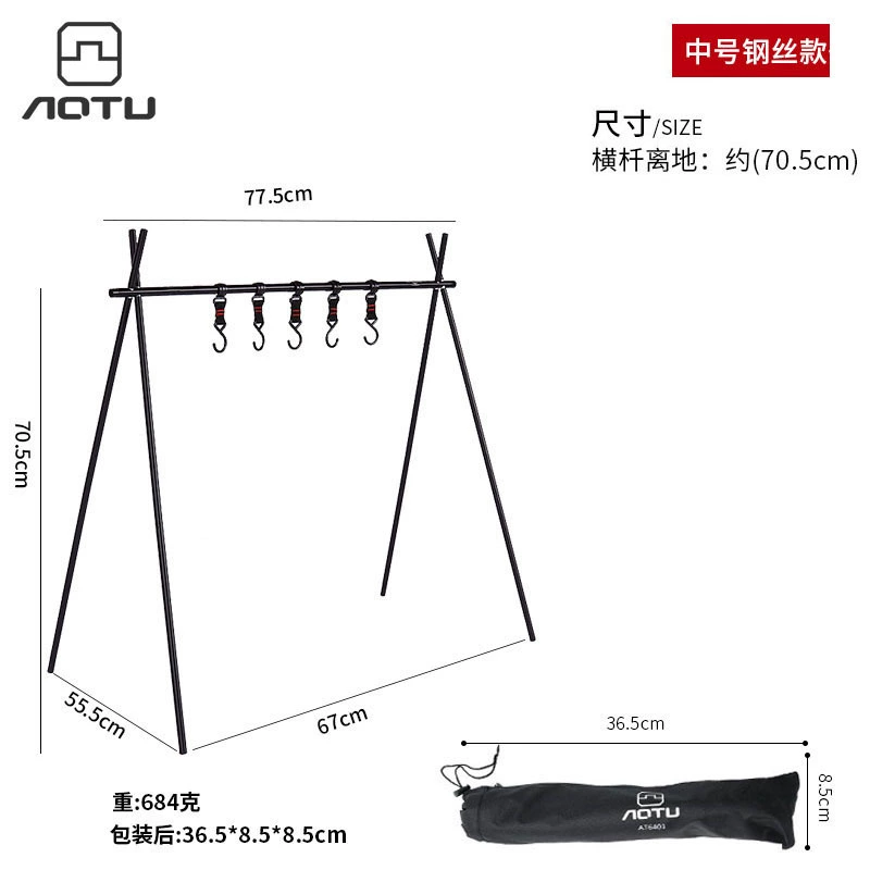 Bump Средняя стальная проволока Открытый Кемпинг Стеллаж для хранения Путешествия Кемпинг Треугольная полка Вешалка Треугольная стойка для хранения