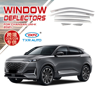 Suitable for Changan Uni-K Car Rain and Shine Special Window Visors Sunshade Car Window Rain Eyebrows