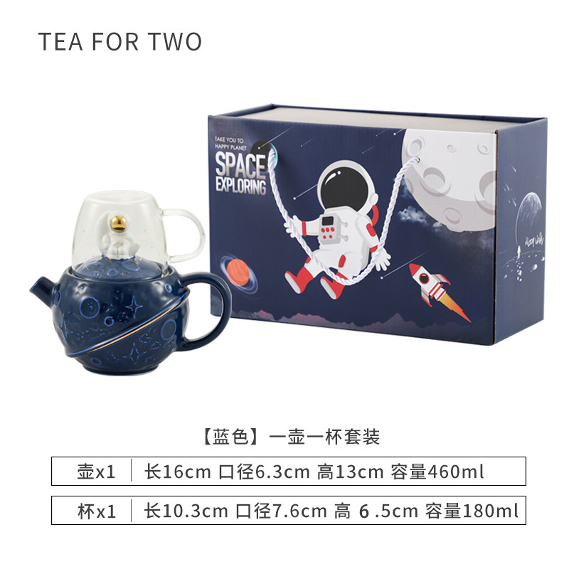 Astronauta juego de té traje de una sola pieza generación tetera de cerámica festival de mediados de otoño regalo amazonas especial para la impresión de logotipo