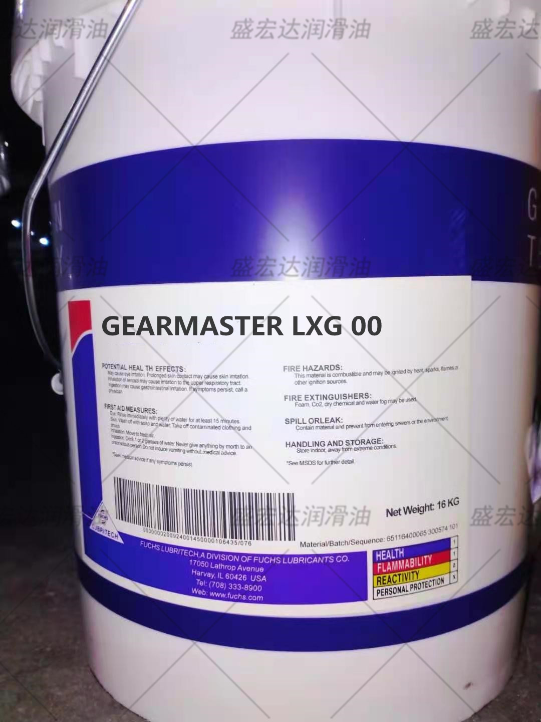福斯FUCHS GEARMASTER LXG 00重金属齿轮轴承减震器密封脂润滑脂