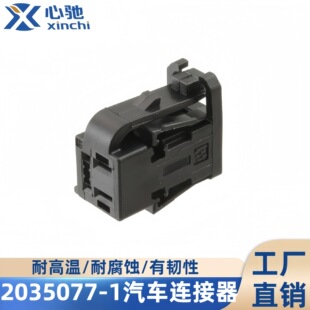 2035077-1 �m�����܇�����B�������^������DJ7041A-0.6-2. 8-21