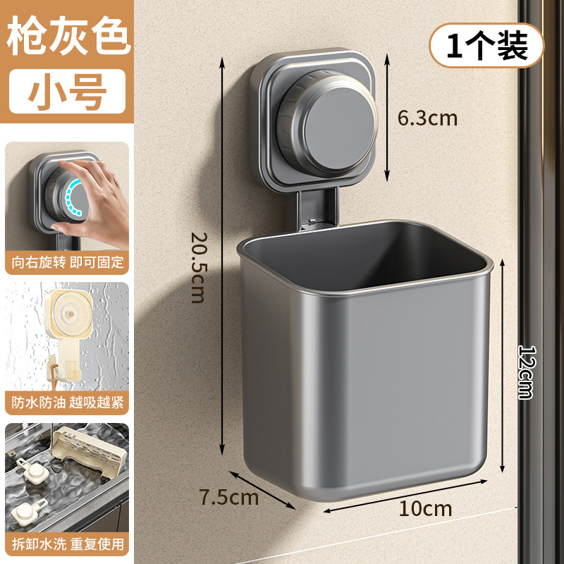 吸盤トイレ歯ブラシ歯磨き粉櫛ホルダー浴室穴なし壁掛け洗面台シェーバー収納筒|undefined