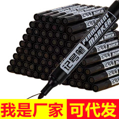 Oily single-head indelible marker, black marker, hook pen, signature pen, thick-head marker