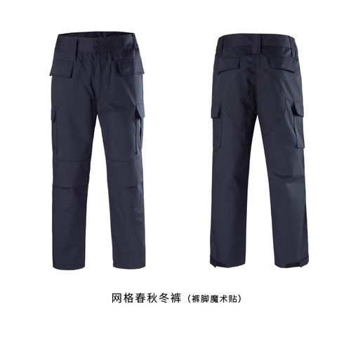 Winter security work pants plus velvet spring and autumn training cotton pants labor protection pants spring and autumn security training tactical pants with thickness