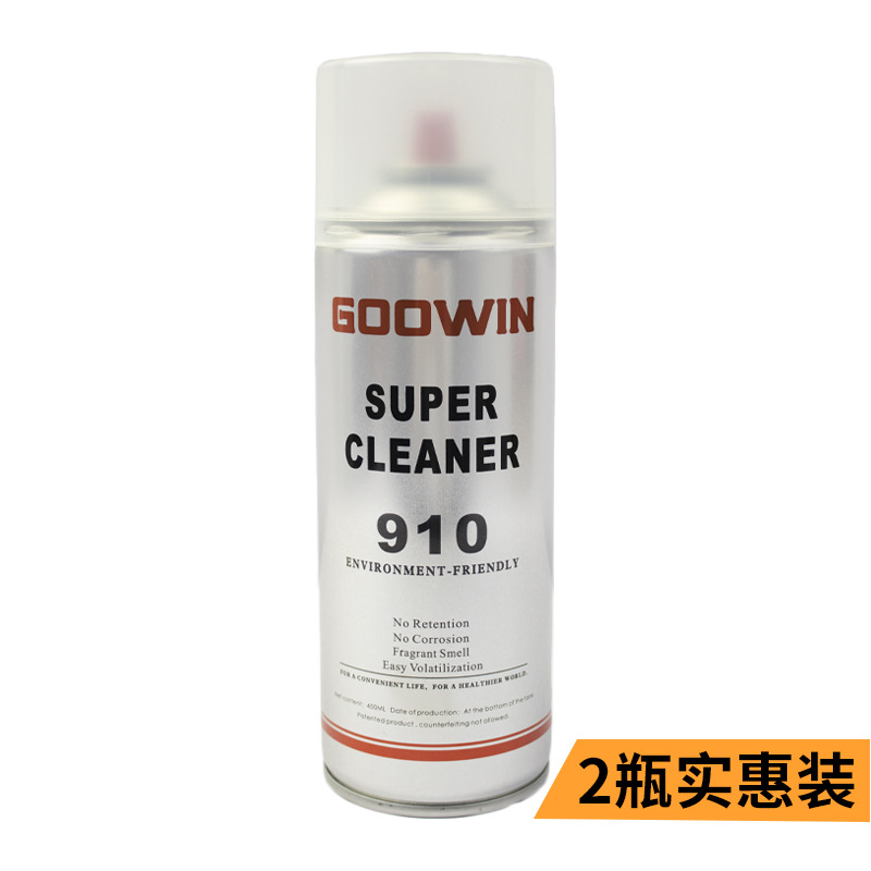 450ML 세제 [저렴한 팩 2 병]]