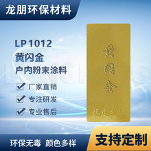 P1012 ܷ o늷ĩT SW hĩɫx