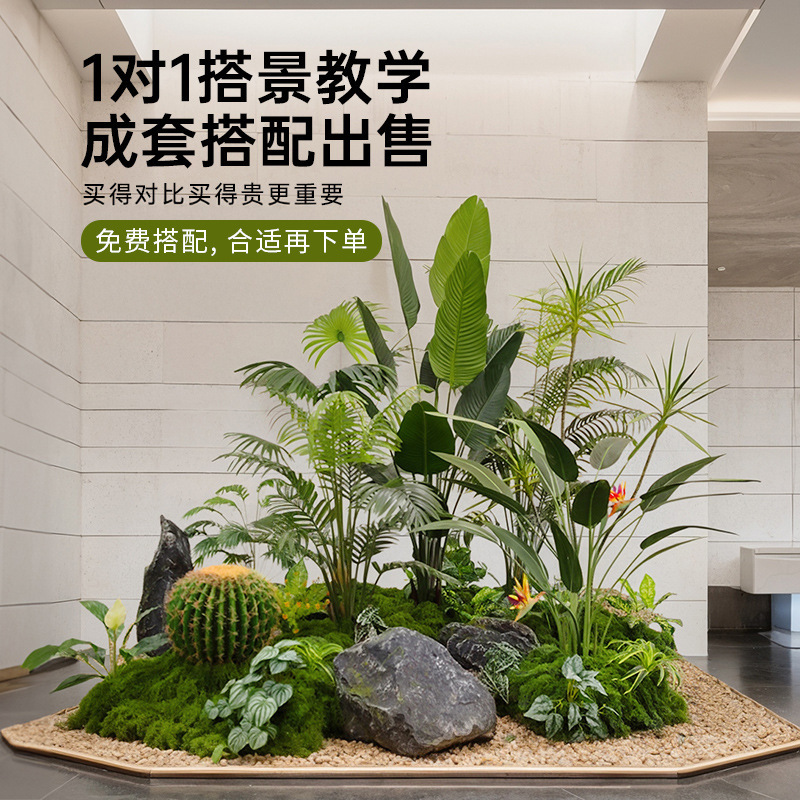 Simulated Green Plants, Potted Plants, Landscaping, Interior Decoration Ornaments, Matchinging Scenes, Windows, Shopping Mall Landscapes, Simulated Trees