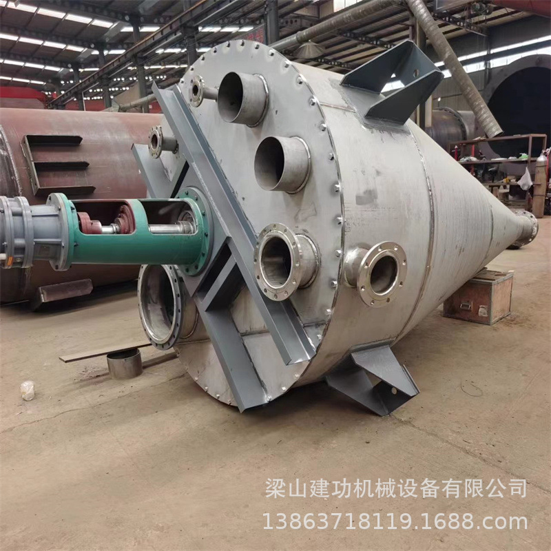 悬臂式双螺旋锥形混合机 不锈钢立式锥形混料机 食品粉体搅拌机