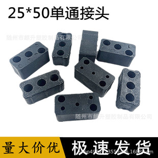 Wholesale 25*50 aluminum alloy square tube plastic one-way connector straight stainless steel square Tube connector plastic single-way