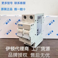 ����PLD9X-40/2/D/03-A  PLD9X-50/2/D/03-A  PLD9X-63/2/D/03-A