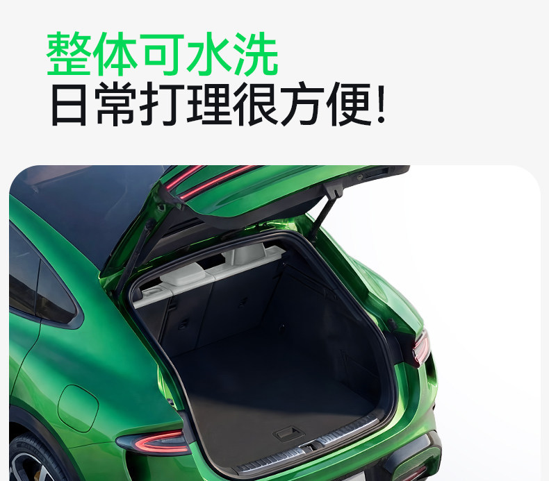 Suitable for 26 Models of Mg4X, Tpe Integrated Trunk Mat, Interior Modification Accessories, Foot Mat Supplies