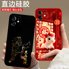 �m��iPhone�O��12�֙C���R���¿�A2404���z��ͨ�ɐ۷�ˤܛ��ȫ��