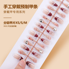 法式穿戴甲高級感手工美甲貼片30片可拆卸水鑽珍珠蝴蝶結假指甲片