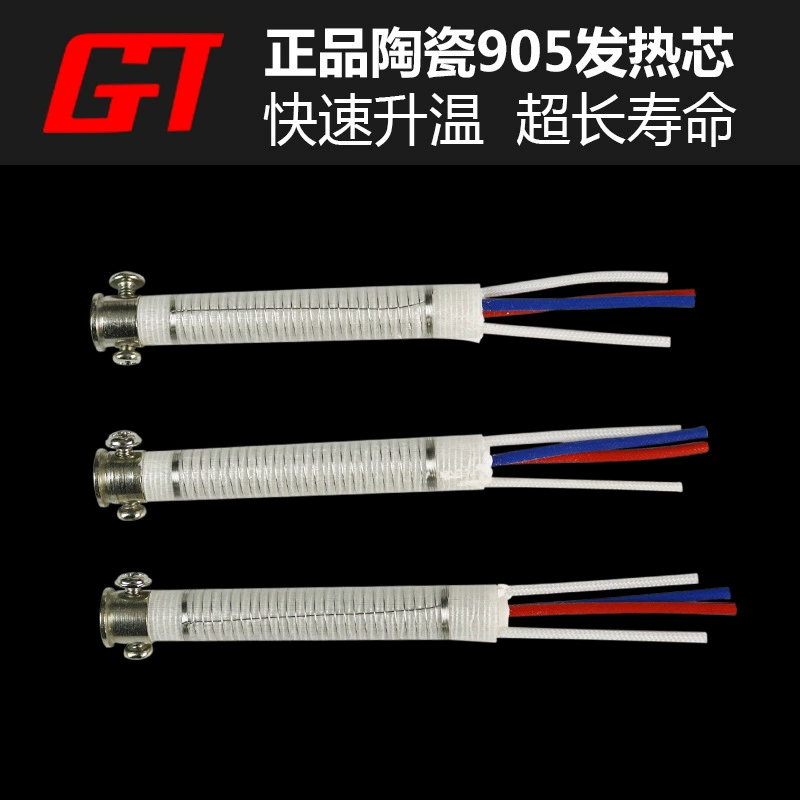 Тщательно отобранный трансграничный паяльник 905CH 60 Вт с постоянной температурой нагревательного сердечника Mingmen Huanghua 905C паяльник нагревательный сердечник электрический нагрев