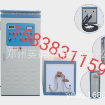 供应履带铁齿锻造加热炉