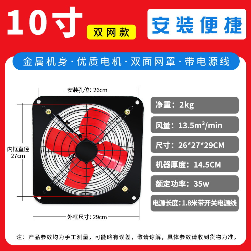 10inch(이중 네트워크) 스위치(와이어 포함)