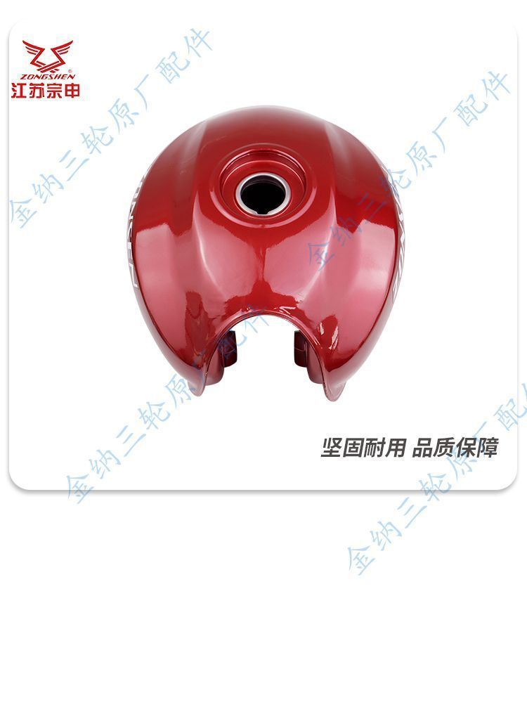 Efi Q3 Fuel Tank Motorcycle Tricycle 175 200 Zs200Zh-16 Fuel Tank