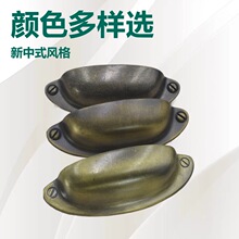 泽辰 现货特批 多颜色供仿古锌合金贝壳拉手 家具五金  贝壳拉手