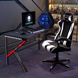 E-Sports Tables and Chairs, Computer Tables and Chairs Set, Anchor Desktop Computer Table, Home Study Desk, Writing Desk and Chair, Game Table