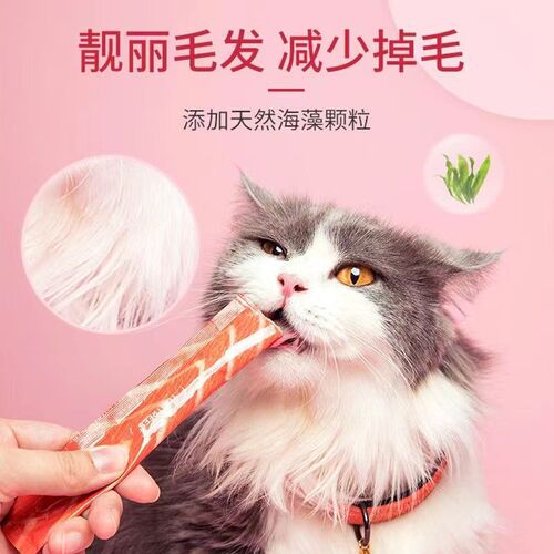 Top Trees Leading Snack Cat Sticks for Adult Cats, Kitten Food for Weight Gain and Hair Growth, Nutritional Supplement, Interactive Hydration, Main Feed