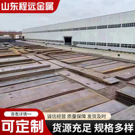 现货12Cr1MoV合金钢板 65Mn钢板 高强度30铬锰硅合金板切割