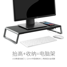 埃普笔记本电脑显示器增高架台式底座抬高托架简约木质金属懒人桌