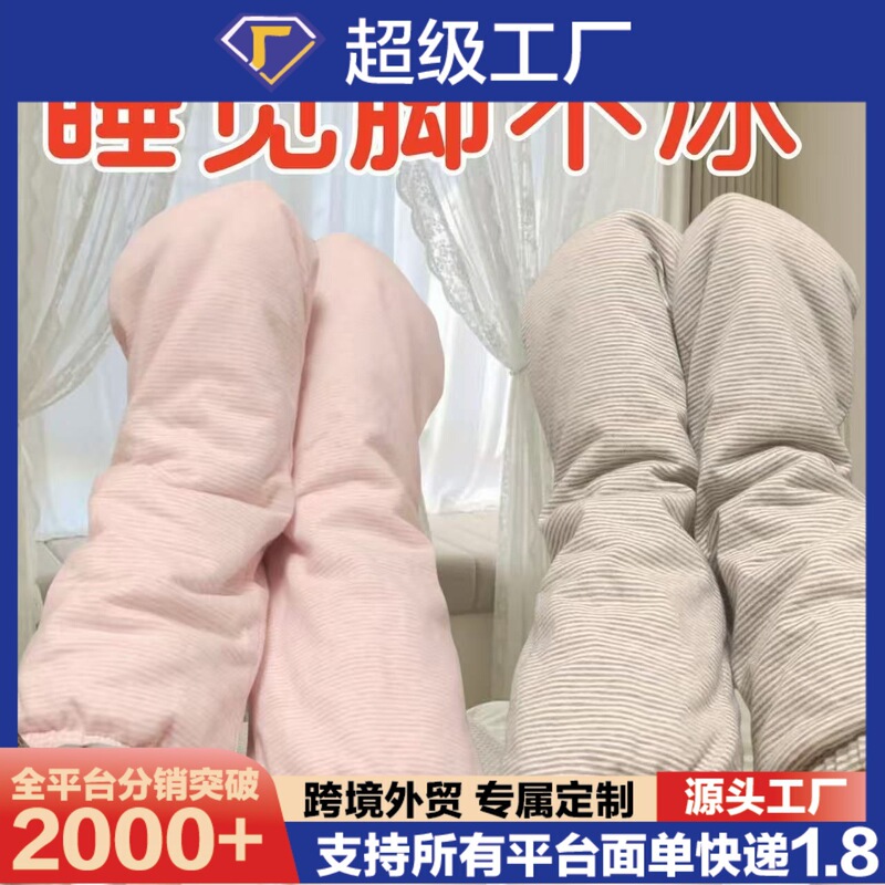 [Recommended by Traditional Chinese Medicine] Thickened Sleep-Proof Mid-Calf Socks for Autumn and Winter to Keep Warm Xinjiang Long-Staple Cotton Health Socks to Protect Ankles