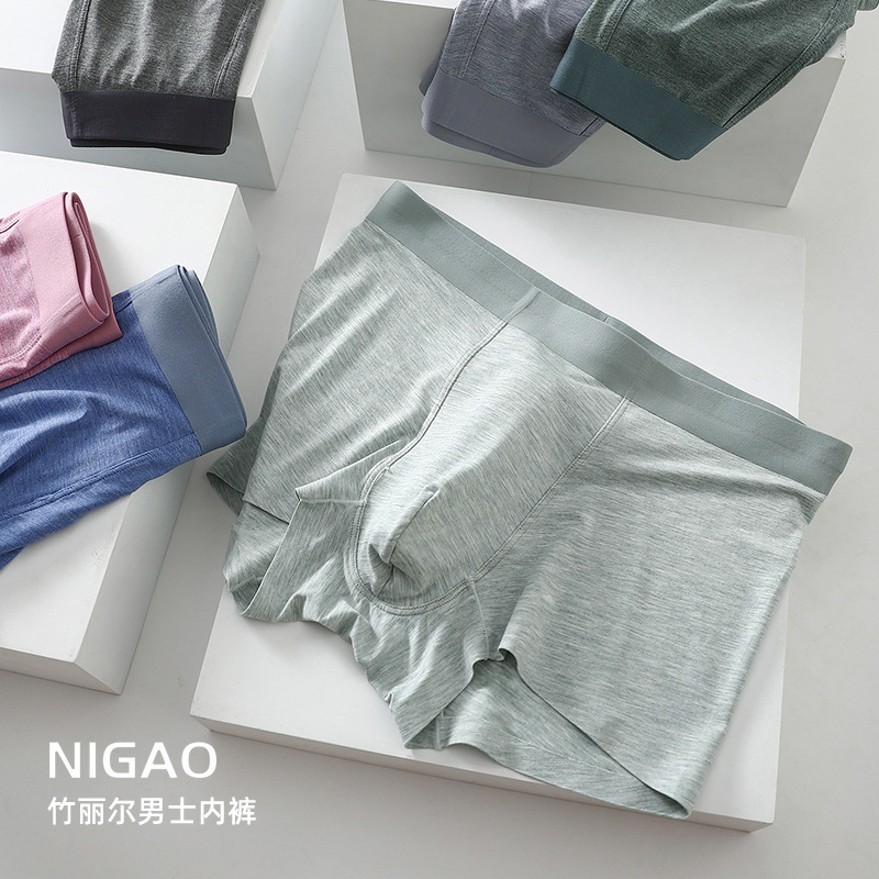 New Bamboo Breathable Men's Underwear 60s Modal Breathable Trendy Men's Morandi ins Boxers