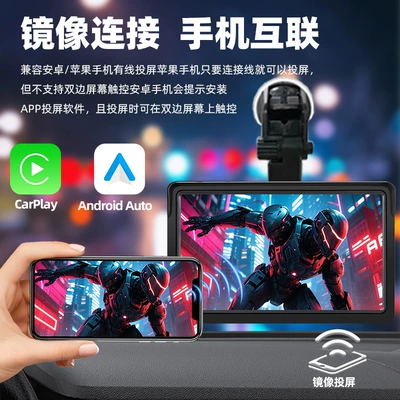 Player Reversing Image, Simsiz CarPlay və Android Auto