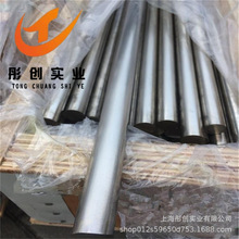供应B30白铜棒C71500白铜板B30铜镍合金管Cu70Ni30锻件白铜带彤创