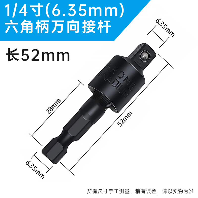 conector de conversión de mango hexagonal a cabeza cuadrada manguito conector de conversión de cabeza de lote de taladro de mano llave eléctrica manguito conexión de cabeza