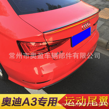 �m��춊W��A3 S��β�����b ABS����β�����L��W��AUDI A3���b