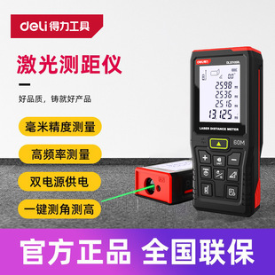 Deli Tools Laser Range Finder Green Outdoor High Precision Voice Indoor and Outdoor DL331050 70 100L