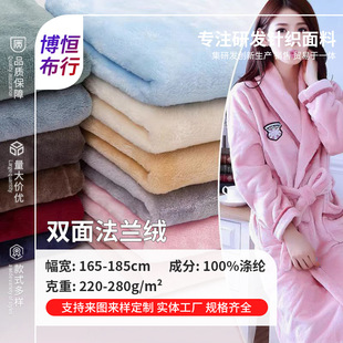 220-280g�p��Ӻ��m�qɺ���q����ů˯�½q������ȫ��ë̺�Ҽ���