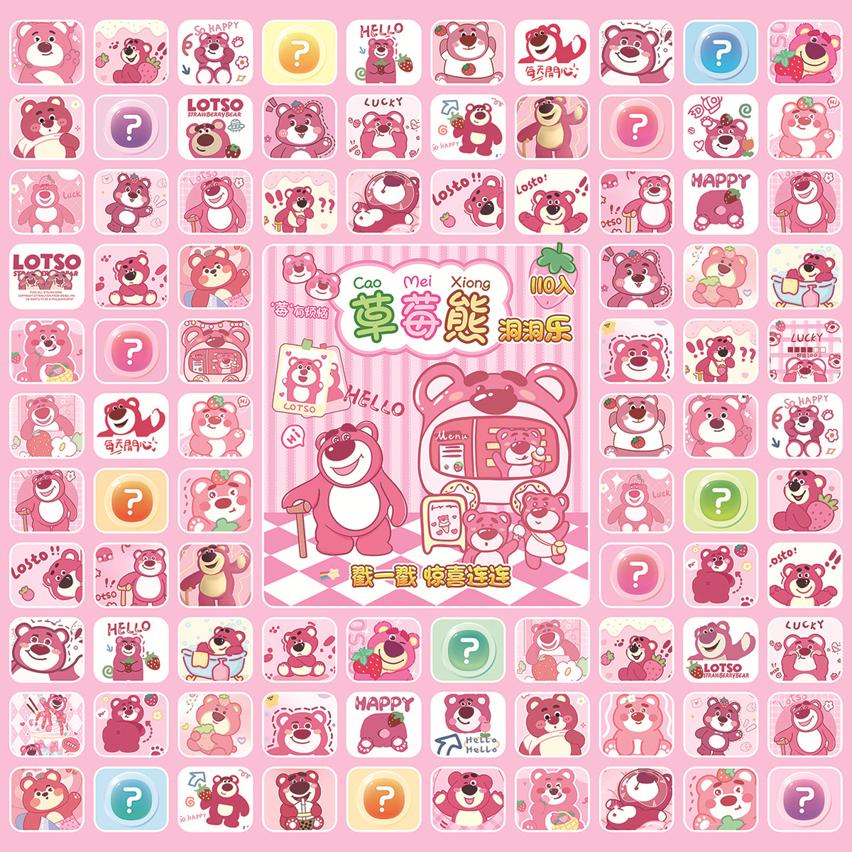 Tiktok popular 80-agujero elástico agujero de la música impresión 3D red elástica descompresión curación de la rejilla de juguete adornos creativos