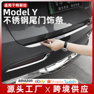 �m�����˹��ModelY���ú����l���P�β�T��ܺ��F���b����l