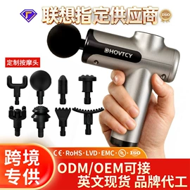 按摩枕/靠垫;按摩足疗机;筋膜枪