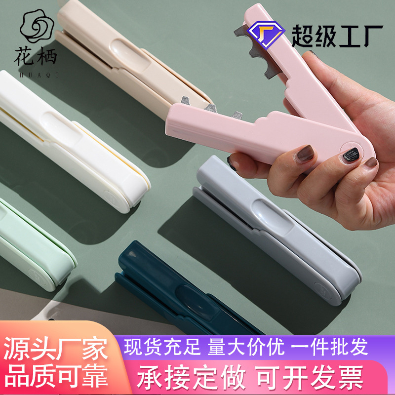 花店资材用品打刺钳批发玫瑰花去刺宝花艺工具材料鲜花包装打刺钳