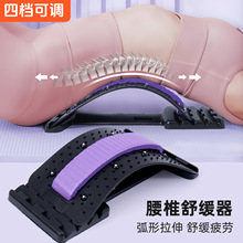 腰椎缓疏器腰间盘脊椎矫正器腰部防护矫正护腰器腰椎牵引矫正器