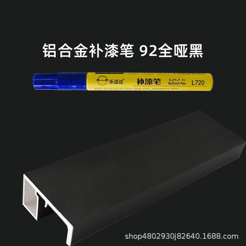 92 모든 벙어리 블랙