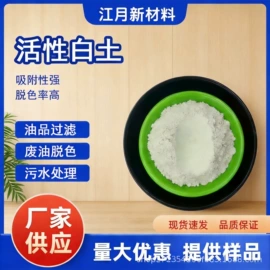 其他非金属;沙石砾石;栽培基质