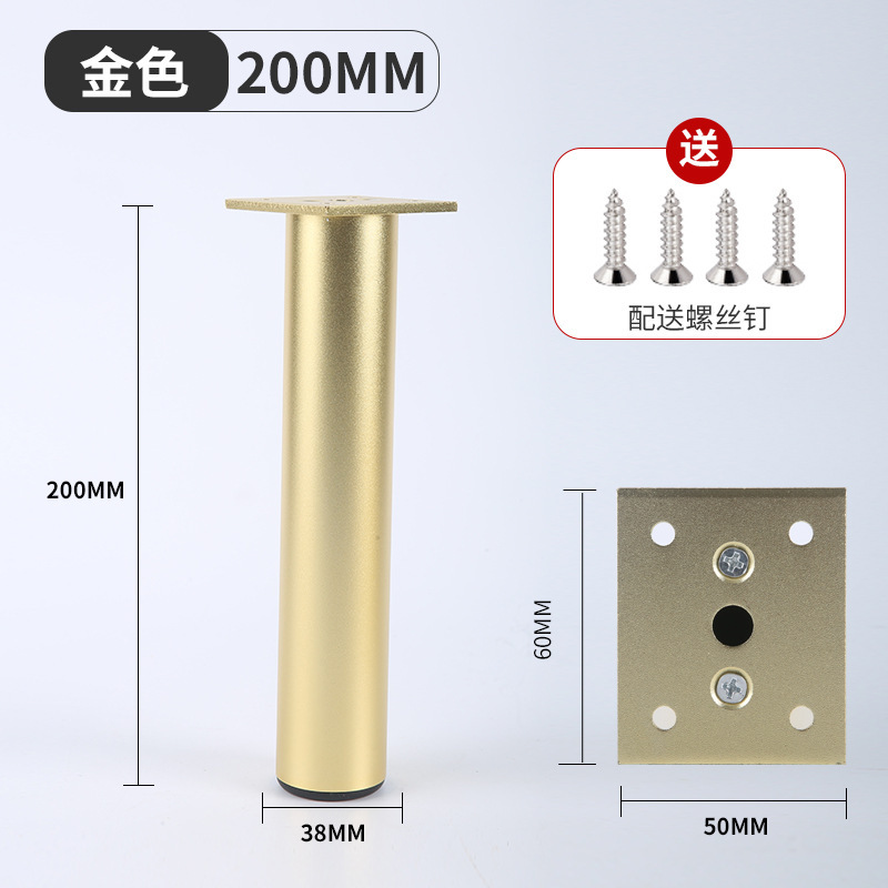 Muebles de aleación de aluminio pierna gabinete de baño pierna de TV soporte de la pierna gabinete mesa de café gabinete de baño sofá ajustable pierna del gabinete