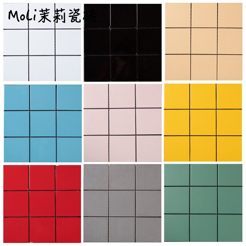 Ceramic Mosaic Nine-square Grids Tiles Colorful Tiles Kitchen Bathroom Bathroom Non-slip Floor Tiles Background Wall Tiles