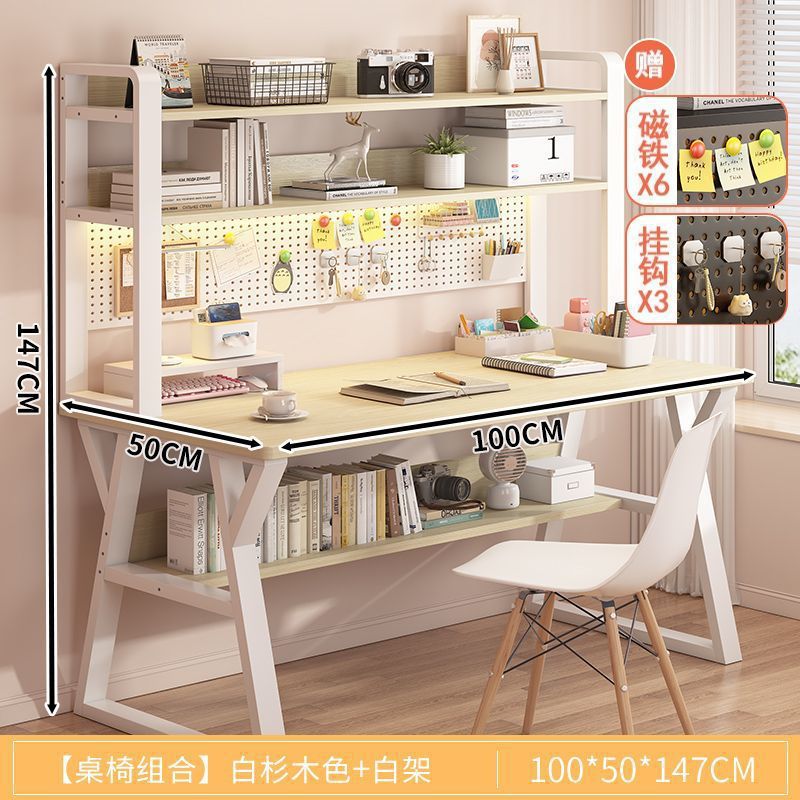 ++업그레이드 [임스의자 + 타공판 책장] 100CM 백송 ++