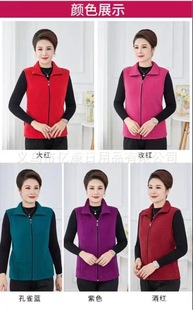 Polar Fleece Vest Jacket Autumn and Winter Warm Vest for Middle-Aged and Elderly People with Printable Logo Group Travel Team Uniform