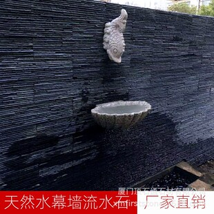 天然流水石文化石水幕墙景观跨境流水砖别墅花园装饰背景墙外墙砖-阿里巴巴